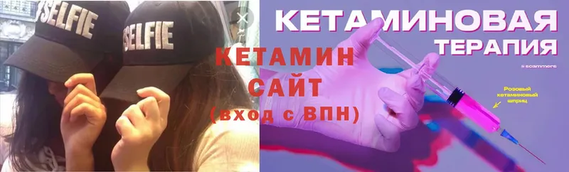 где найти   OMG рабочий сайт  Кетамин ketamine  Шадринск 