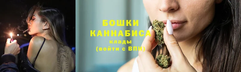 МАРИХУАНА White Widow  Шадринск 